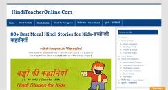 Desktop Screenshot of hinditeacheronline.com